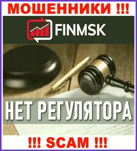 Деятельность FinMSK Com НЕЗАКОННА, ни регулятора, ни лицензионного документа на право деятельности нет