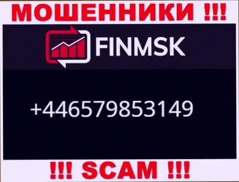 Вызов от обманщиков FinMSK Com можно ждать с любого номера телефона, их у них много