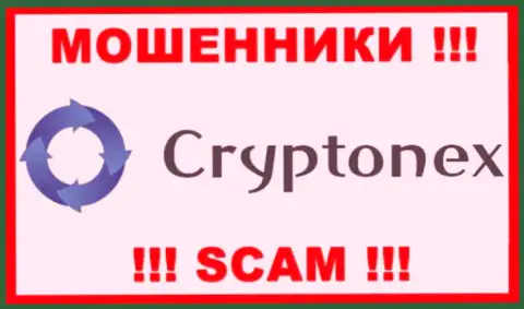 CryptoNex - МОШЕННИК ! SCAM !!!