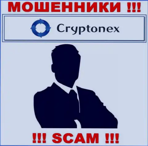 Сведений о руководстве организации Cryptonex LP нет - исходя из этого довольно-таки опасно совместно работать с данными internet-мошенниками