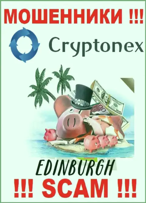 Мошенники CryptoNex засели на территории - Эдинбург, Шотландия, чтоб спрятаться от ответственности - МОШЕННИКИ