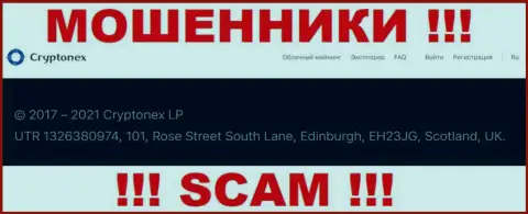 Невозможно забрать обратно вклады у конторы КриптоНекс ЛП - они сидят в оффшоре по адресу UTR 1326380974, 101, Rose Street South Lane, Edinburgh, EH23JG, Scotland, UK