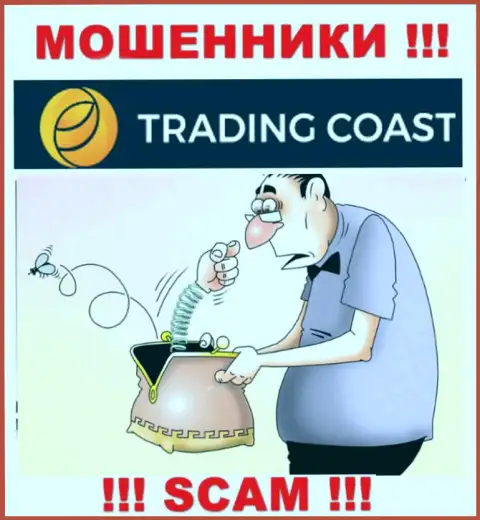 TradingCoast - это настоящие интернет-шулера !!! Выманивают финансовые средства у клиентов хитрым образом