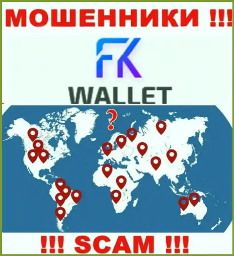 FK Wallet - это МОШЕННИКИ ! Сведения относительно юрисдикции скрыли