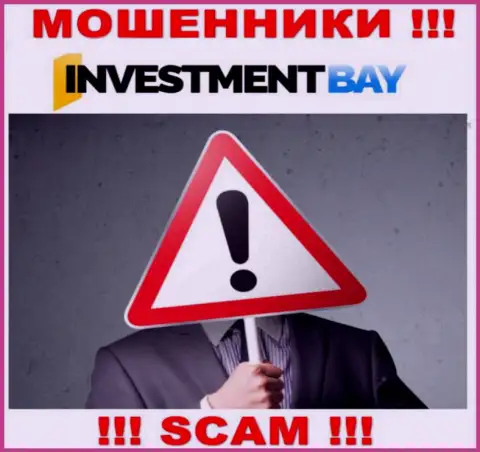 КИДАЛЫ Investment Bay тщательно скрывают сведения о своих непосредственных руководителях