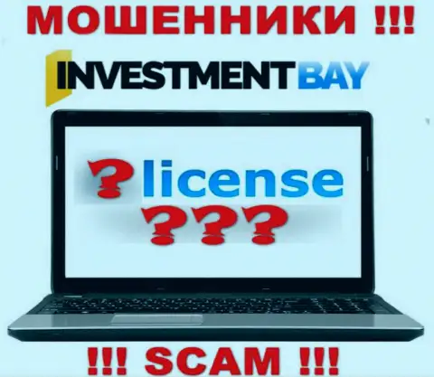 У ШУЛЕРОВ InvestmentBay отсутствует лицензия - будьте внимательны ! Разводят клиентов
