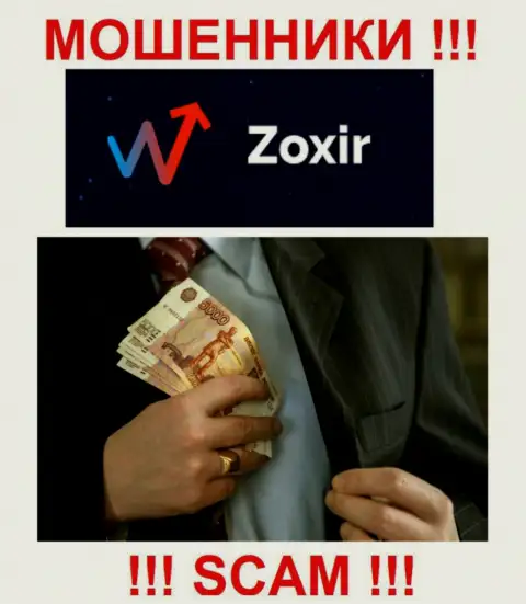 Zoxir Com сольют и депозиты, и другие оплаты в виде налоговых сборов и комиссионных сборов