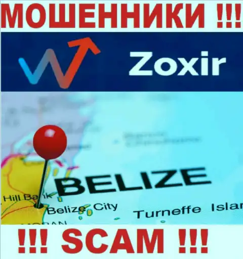 Организация Zoxir Com - это internet-шулера, обосновались на территории Belize, а это оффшорная зона
