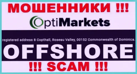 Будьте бдительны мошенники OptiMarket зарегистрированы в офшорной зоне на территории - Доминика