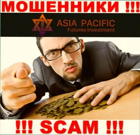 Не думайте, что с Asia Pacific Futures Investment возможно хоть чуть-чуть приумножить денежные вложения - Вас обманывают !!!