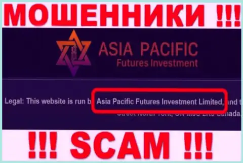 Свое юридическое лицо контора Asia Pacific Futures Investment Limited не прячет - это Азия Пасифик Футурес Инвестмент Лтд 