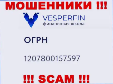 VesperFin Com обманщики сети internet !!! Их регистрационный номер: 1207800157597