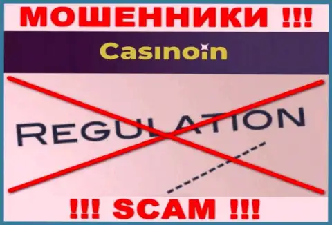 Данные о регуляторе конторы Casino In не разыскать ни на их сайте, ни в глобальной сети internet
