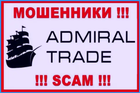 Логотип МОШЕННИКОВ Admiral Trade