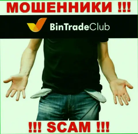 Даже не рассчитывайте на безрисковое совместное сотрудничество с дилинговой компанией BinTradeClub Ltd - это ушлые интернет мошенники !!!