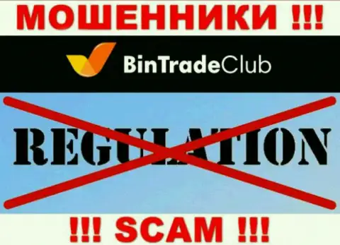 У компании BinTradeClub Ru, на сайте, не показаны ни регулятор их деятельности, ни лицензионный документ