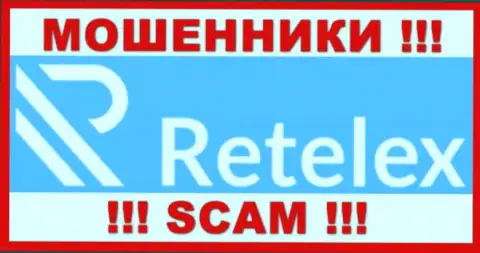 Retelex - это SCAM !!! МОШЕННИКИ !