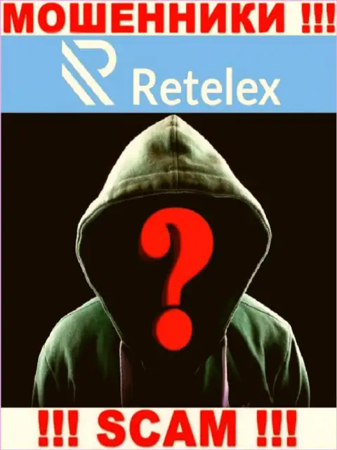 Лица руководящие конторой Retelex решили о себе не афишировать