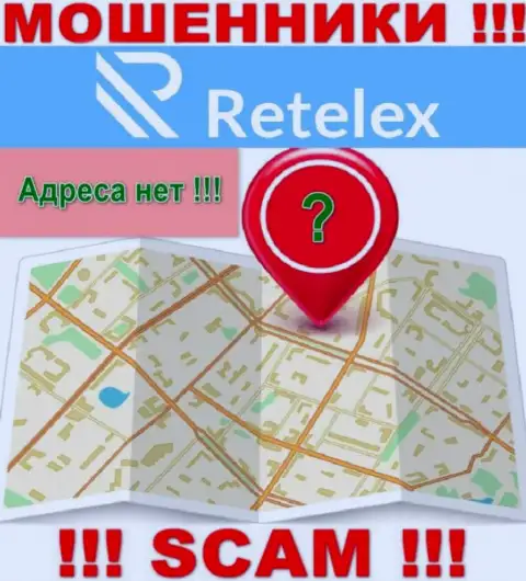 На портале компании Retelex Com не сообщается ни слова об их адресе - мошенники !
