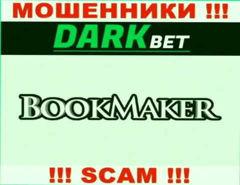 В глобальной сети прокручивают свои грязные делишки мошенники DarkBet Pro, сфера деятельности которых - Bookmaker