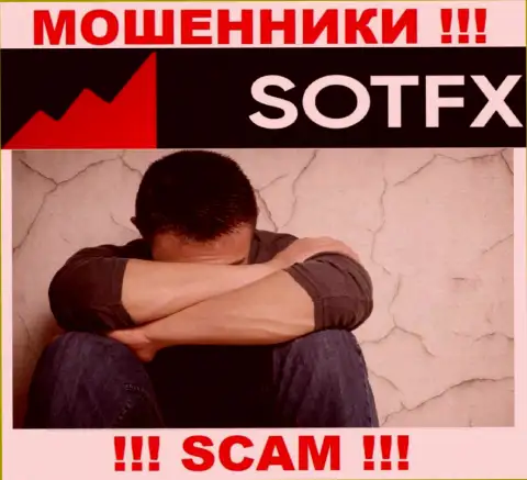 Если потребуется реальная помощь в возвращении финансовых средств из конторы SotFX - обращайтесь, вам попробуют посодействовать