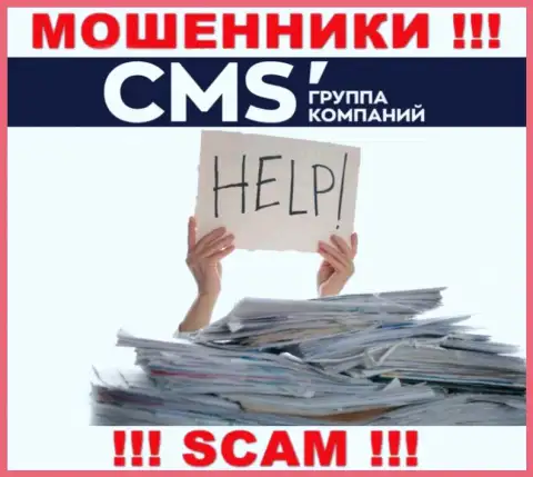 CMSInstitute раскрутили на денежные вложения - пишите жалобу, Вам постараются помочь
