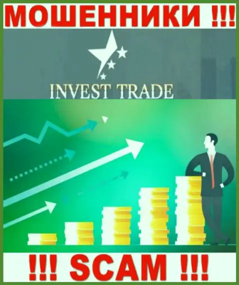 Направление деятельности противозаконно действующей организации Invest Trade - это Investing
