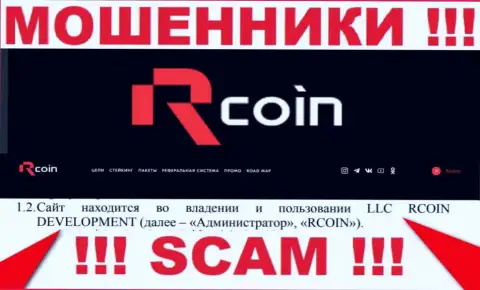 RCoin - юридическое лицо мошенников контора ЛЛК РКоин Девелопмент