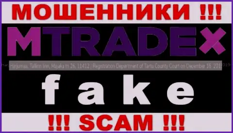 MTrade-X Trade - это очередные мошенники !!! Не хотят показывать реальный адрес организации