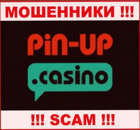 Pin-Up Casino - это МОШЕННИКИ ! SCAM !!!
