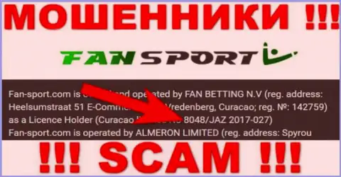 Шулера Fan-Sport Com засветили свою лицензию на своем web-ресурсе, однако все равно отжимают деньги