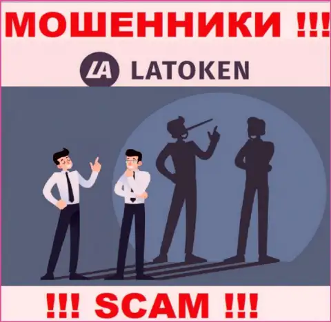 Латокен - это мошенническая организация, которая в мгновение ока заманит Вас к себе в лохотронный проект