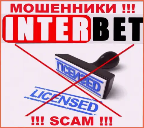 InterBet не получили лицензии на осуществление своей деятельности - это МОШЕННИКИ