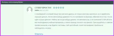 Отзывы реально существующих игроков о ФОРЕКС брокере Kiplar Com на сайте Finotzyvy Com