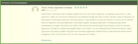 Объективные отзывы клиентов о forex-дилинговой компании Kiplar на интернет-сервисе финотзывы ком