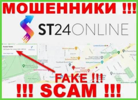 Не стоит верить мошенникам из СТ24 Онлайн - они публикуют неправдивую информацию о юрисдикции