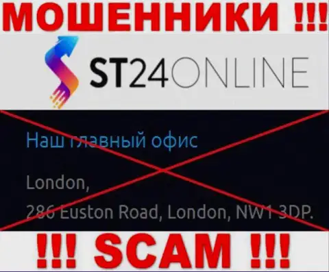 На веб-ресурсе ST 24Online нет правдивой информации об юридическом адресе конторы - это МОШЕННИКИ !