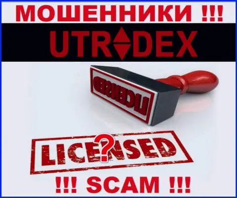 Сведений о лицензии компании UTradex на ее официальном сайте нет