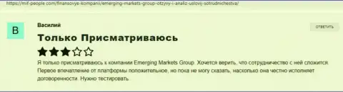 О дилинговом центре Emerging-Markets-Group Com валютные игроки представили информацию на онлайн-сервисе mif-people com