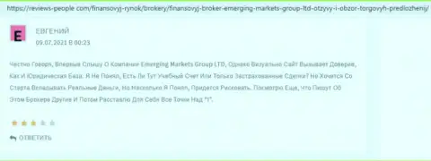 Трейдеры предоставили информацию об Emerging-Markets-Group Com на сервисе Reviews People Com