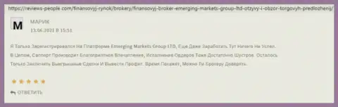 Ещё мнения интернет пользователей о организации Emerging Markets на web-сайте ревиевс-пеопле ком