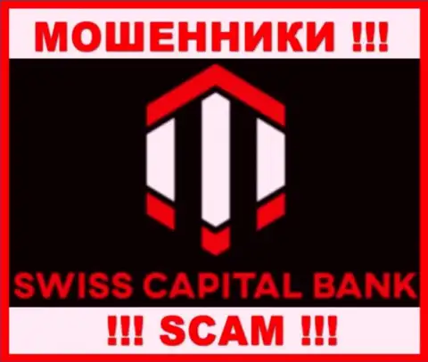 SwissCBank Com - это МОШЕННИКИ !!! SCAM !!!