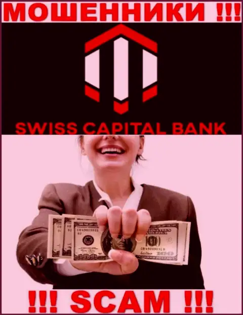 Купились на призывы взаимодействовать с организацией Swiss Capital Bank ??? Денежных сложностей избежать не получится