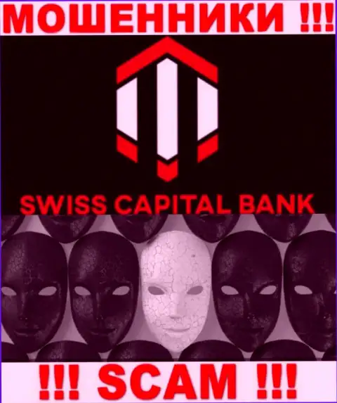 Не связывайтесь с internet-шулерами Swiss CapitalBank - нет информации о их руководителях