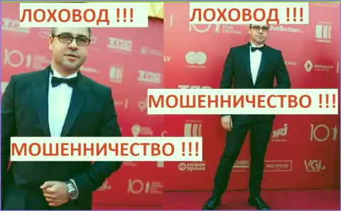 Рекламщик Терзи Богдан пиарит себя на публике