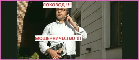 Богдан Терзи умелый рекламщик шулеров