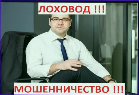 Терзи Богдан рекламирует брокеров-мошенников