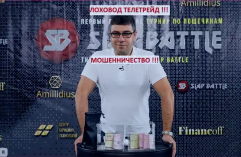 Терзи Богдан рекламирует свою компанию Амиллидиус Ком