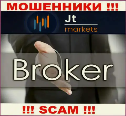 Не рекомендуем доверять финансовые средства JT Markets, ведь их сфера деятельности, Брокер, разводняк
