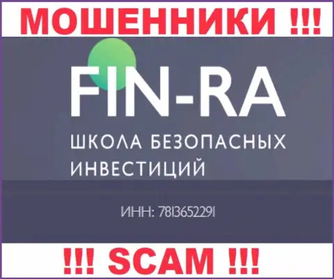 Компания Fin-Ra Ru показала свой рег. номер на своем официальном сайте - 783652291
